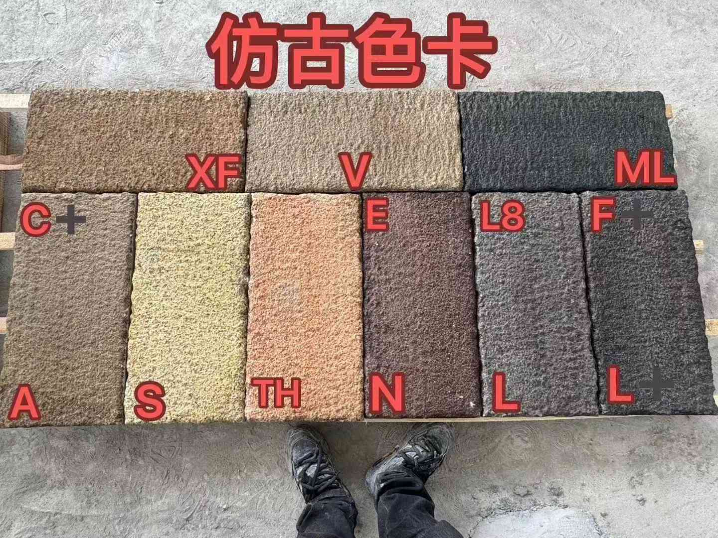 银川仿古石 老石板 做旧石