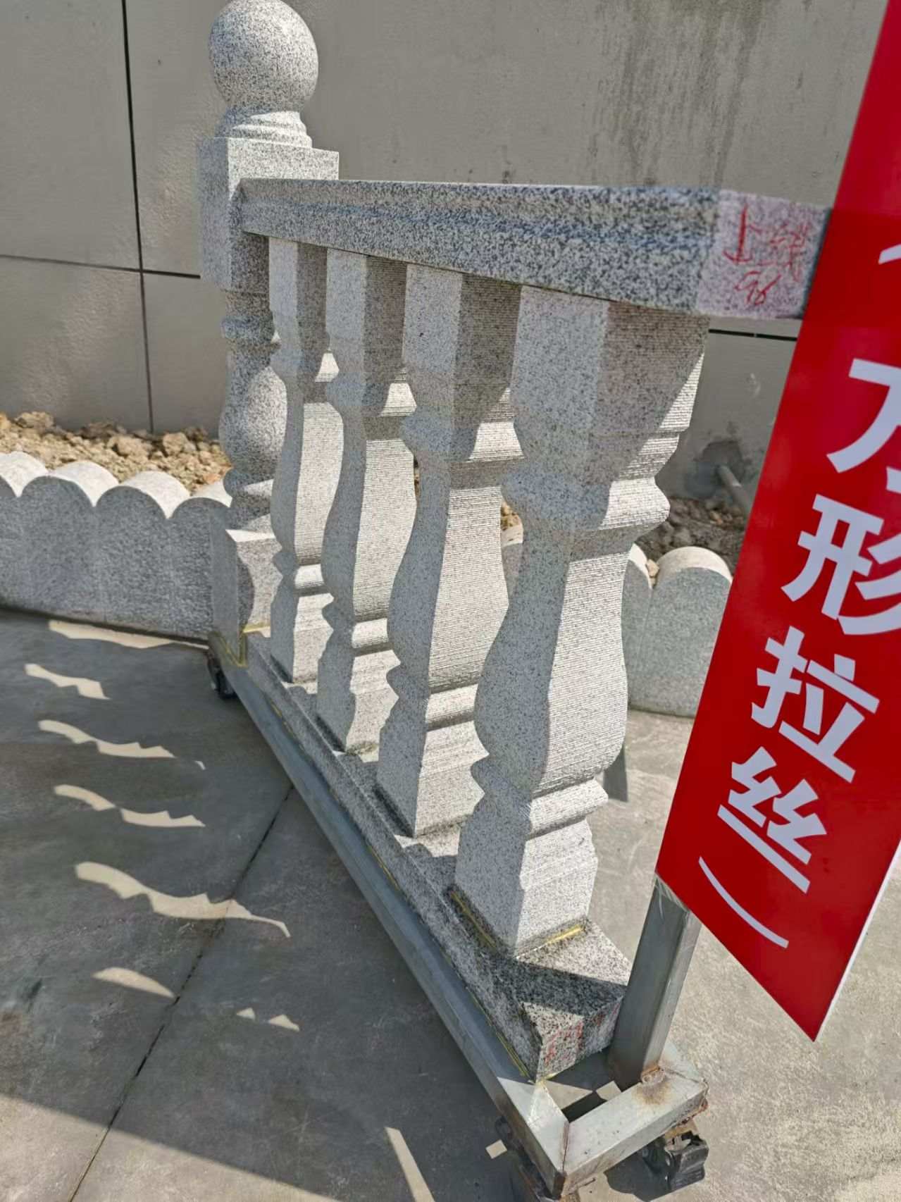 银川芝麻白阳台栏杆